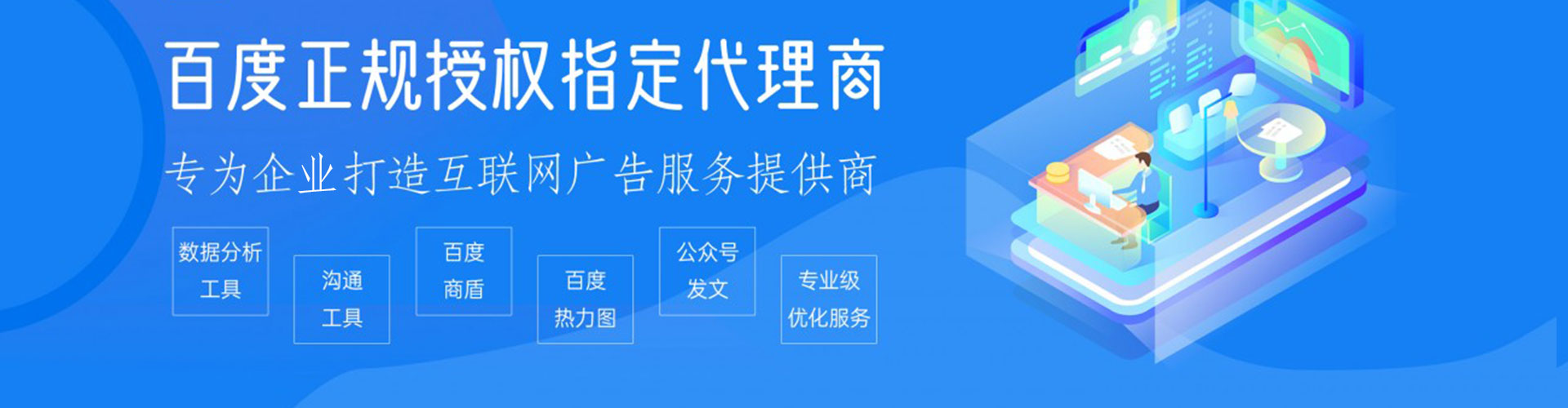 石棉信息流代理