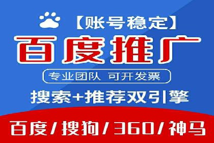 信息流广告制作实战：案例分析及创意策略
