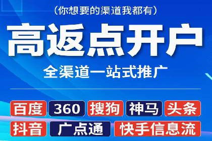 SEM账户优化案例：实战经验分享