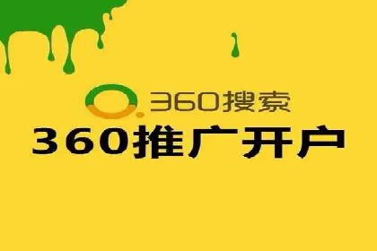 案例解析：竞价SEM托管助力电商增长