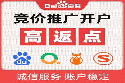 案例分享：推广竞价助力企业品牌升级