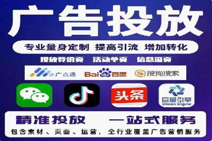 案例解读：网络推广竞价如何实现品牌突破