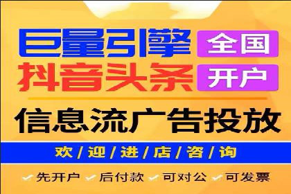 百度推广代运营公司：精准定位，助力品牌传播