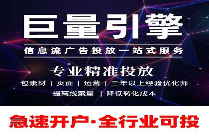 竞价广告的投放策略：XX企业成功案例解析